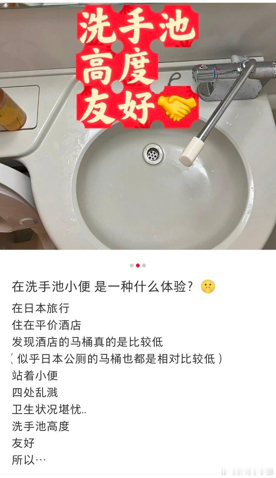 #民间艺术观察# ​​​