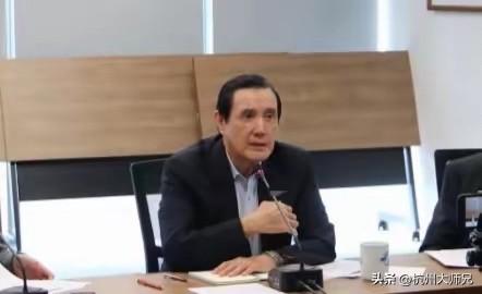 马英九基金会财务案风波持续延烧！表面看，这仅是基金会内部的“茶壶风暴”，但随着事