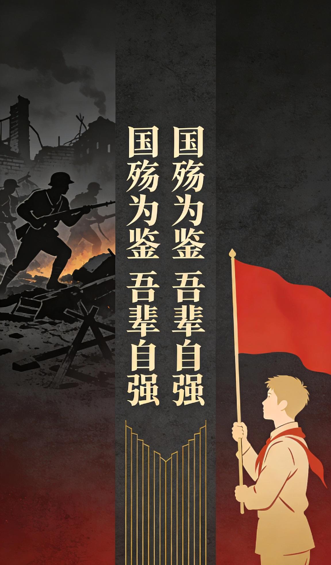 隐忍铸脊梁：那段刻在民族记忆里的奋进之路
 
改革开放的浪潮席卷华夏大地，上世纪