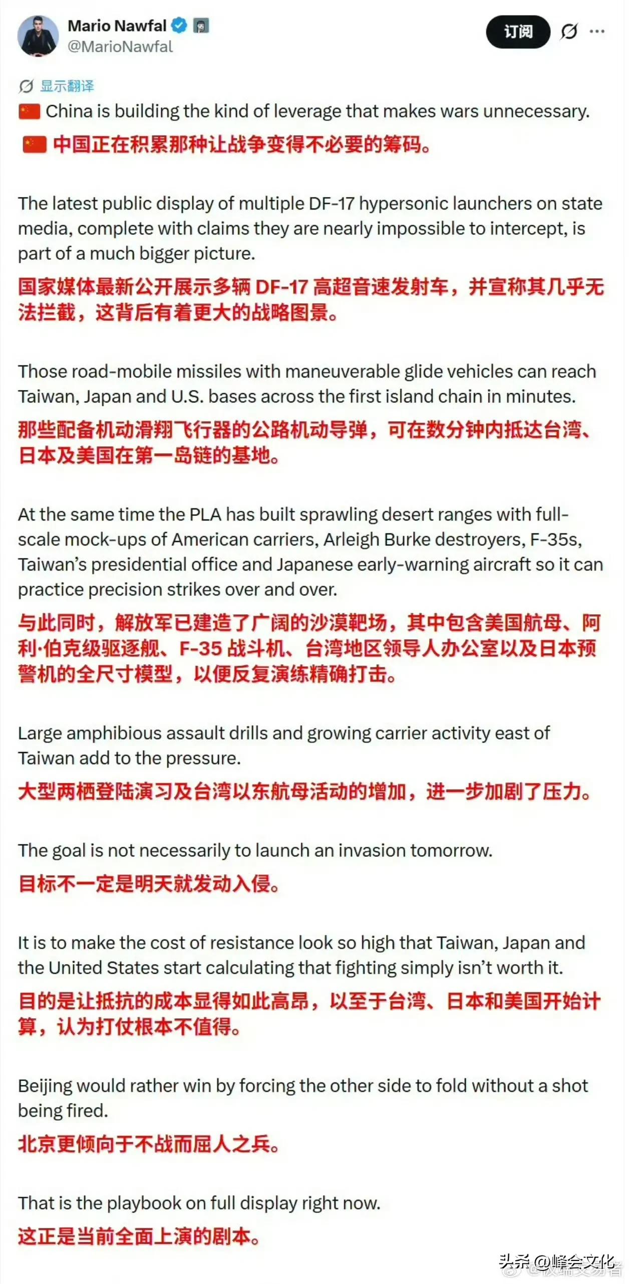 从战争的谋略这一块来说，我们几千年的历史洗礼，是远甚于西方的。

西方战争，追求