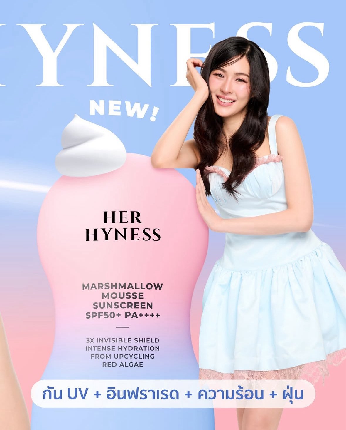 Her hyness更新邝玲相关 