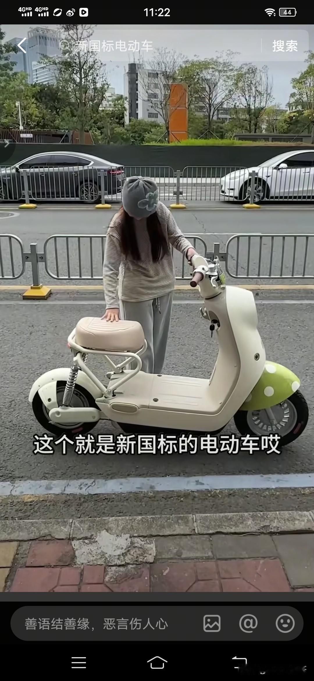 新国标电车一上市就闹笑话！

电动自行车就是装上电让老百姓出行省一点力，就是普通