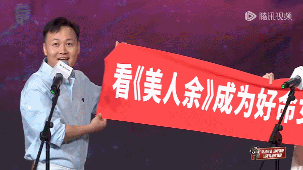 还得是鹅会整活不愧是鹅，现场真的太会整活了，真的迫不及待想看剧情了啊！ 