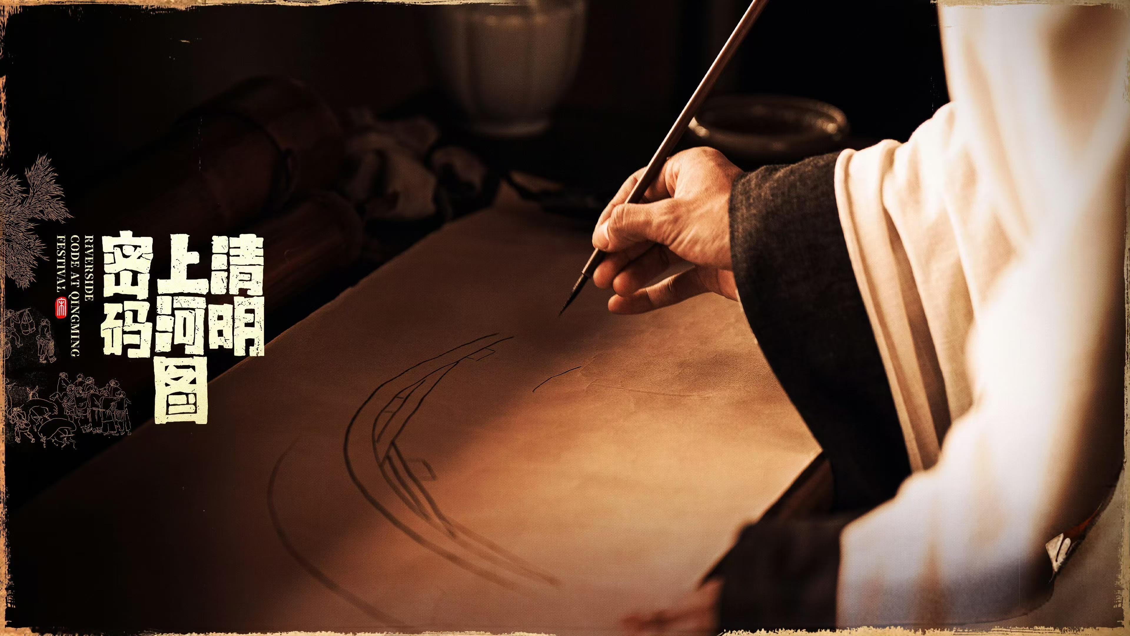 一代人有一代人的达芬奇  张择端的画也能用来破案？？这才是一代名画的正确打开方式