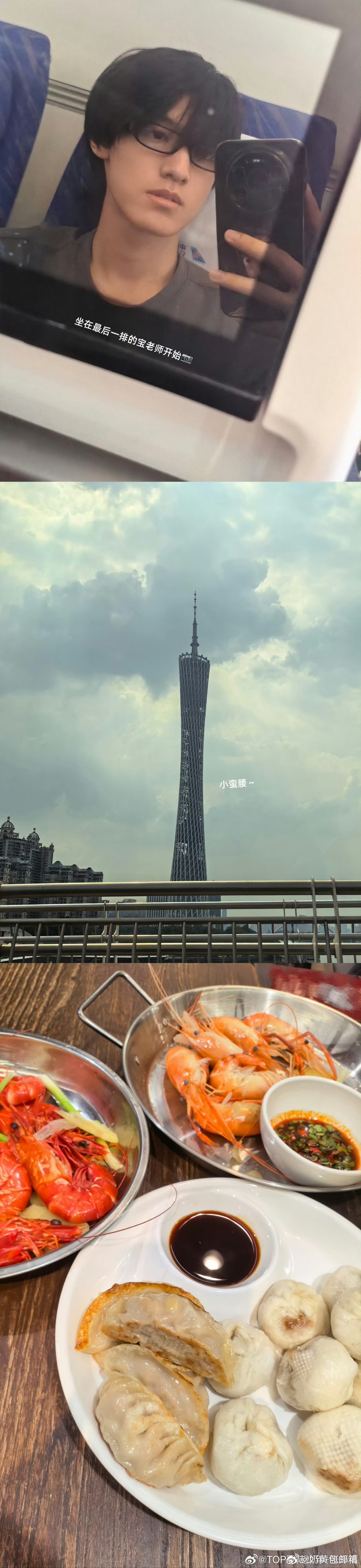 张泽禹会飞感觉素颜很萌哇 ​​​