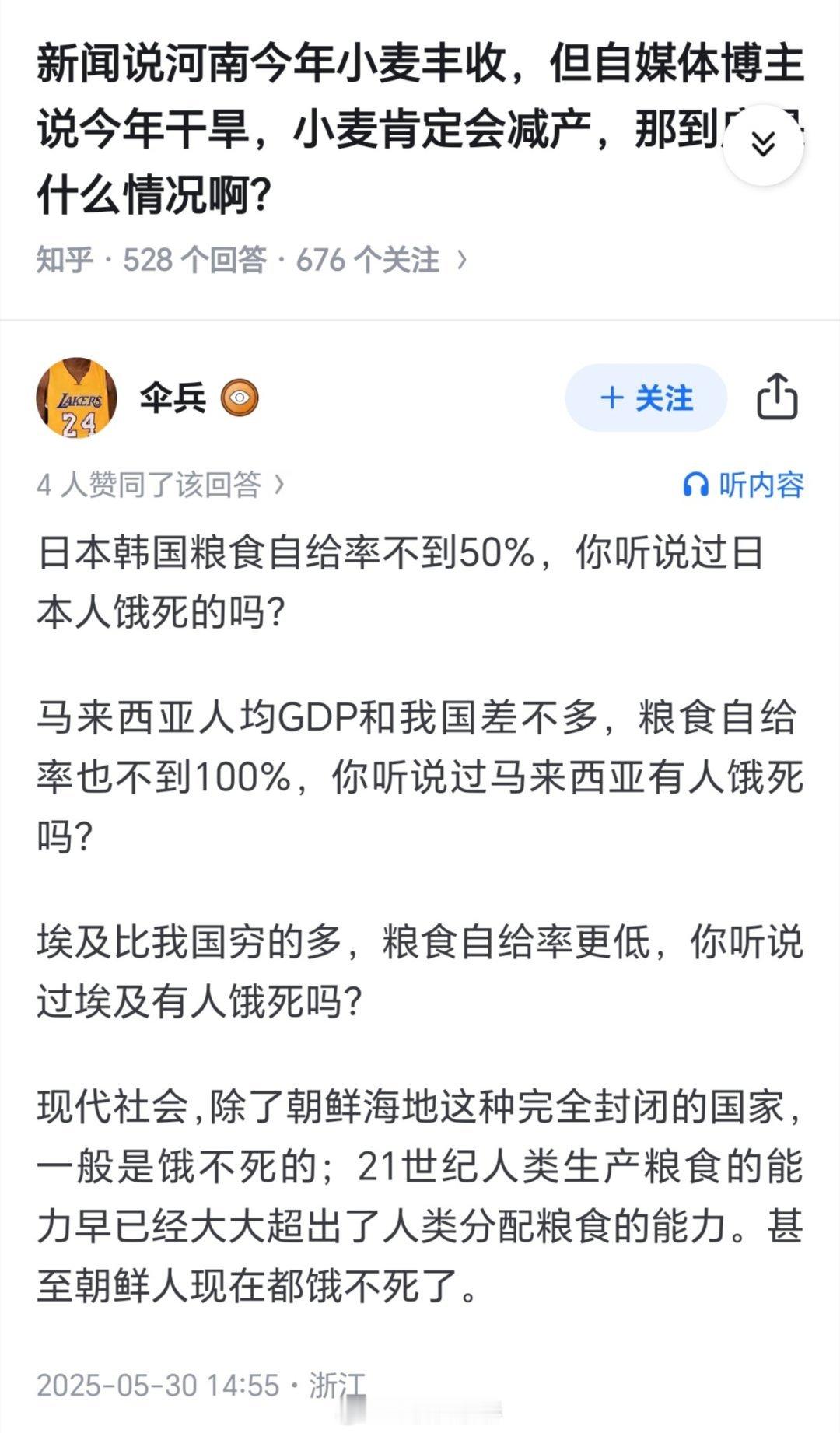 谁说没饿死人的？哦，你说akid不是日本人？那没事叻。[开学季] ​​​