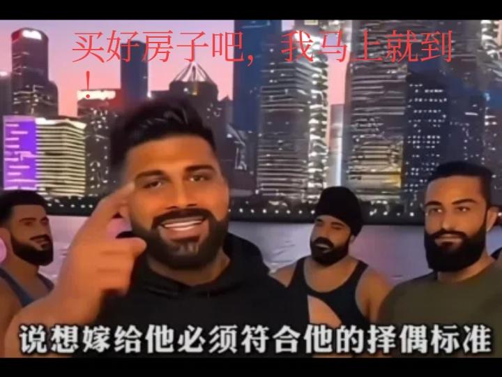 印度男要免费娶中国女性，中国女孩有上钩的吗？
中国女同胞们，现在是你们做出决定的