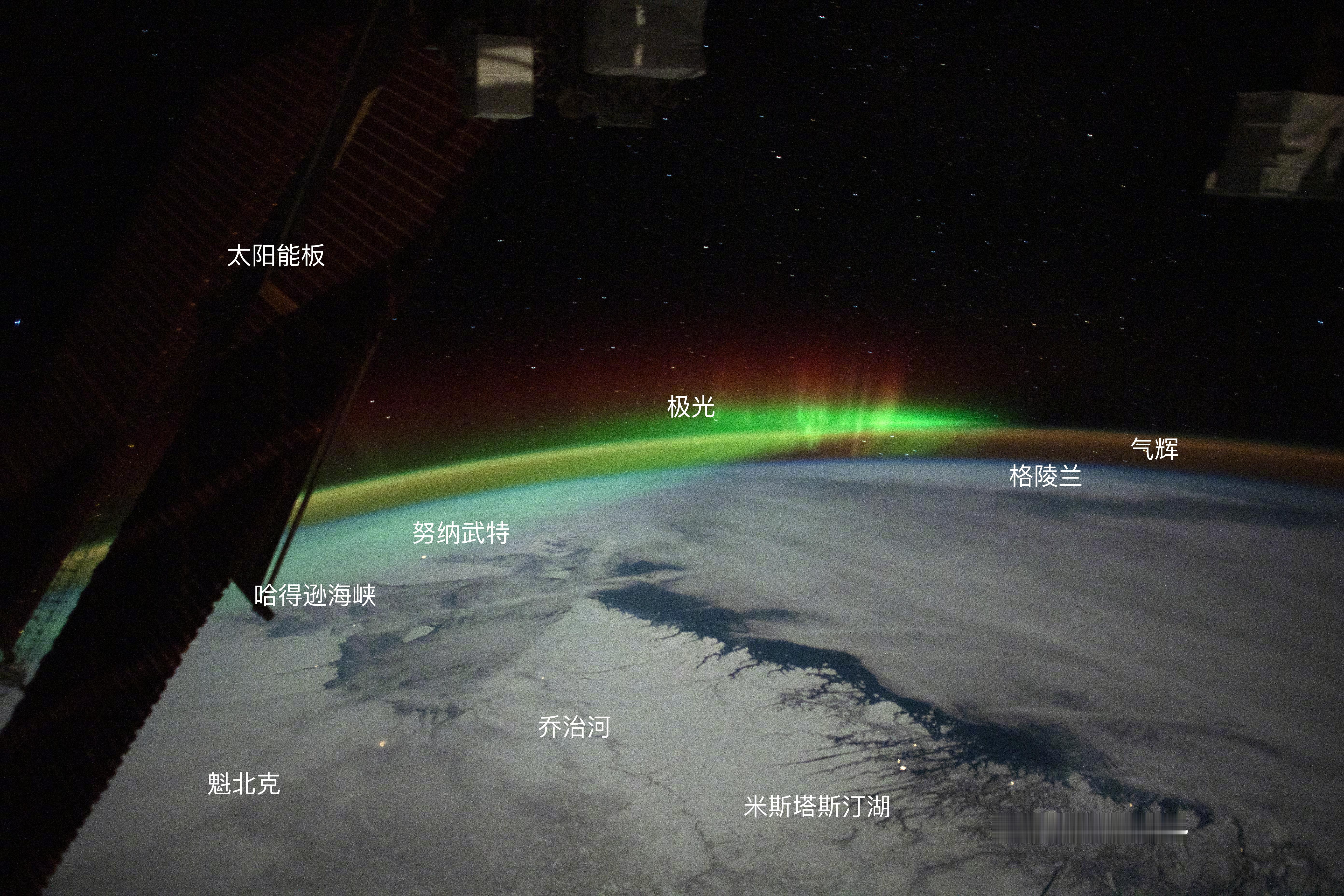 #从太空看地球# 国际空间站运行在大约在北纬51.6度到南纬51.6度之间，这张