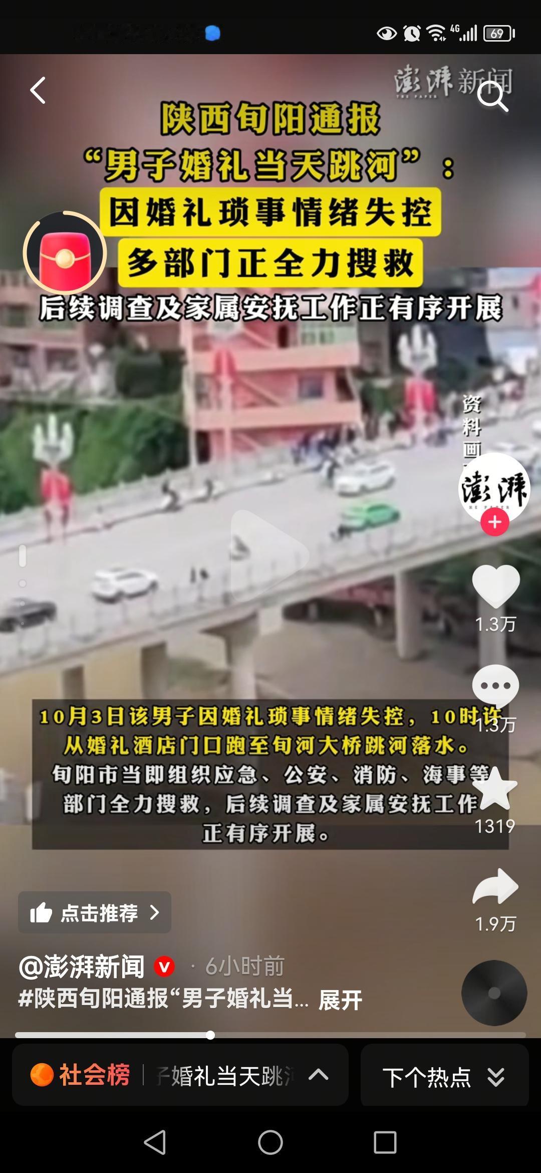 想来不是这2w的分量压倒了他，等待他的不是幸福的婚姻而是无底洞般的深渊，面临绝望