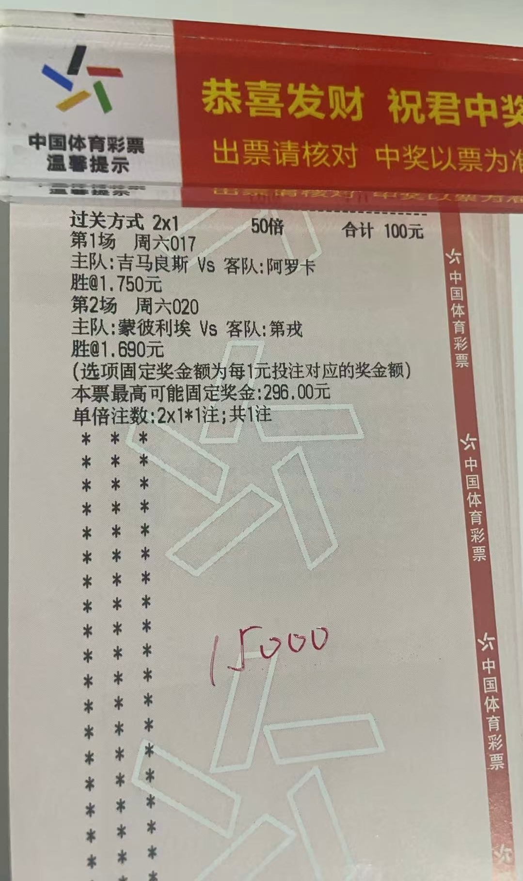 8🈷️8日 晚间作业来了⬇️⬇️017 吉马良斯 vs 阿罗拉  盛020 蒙