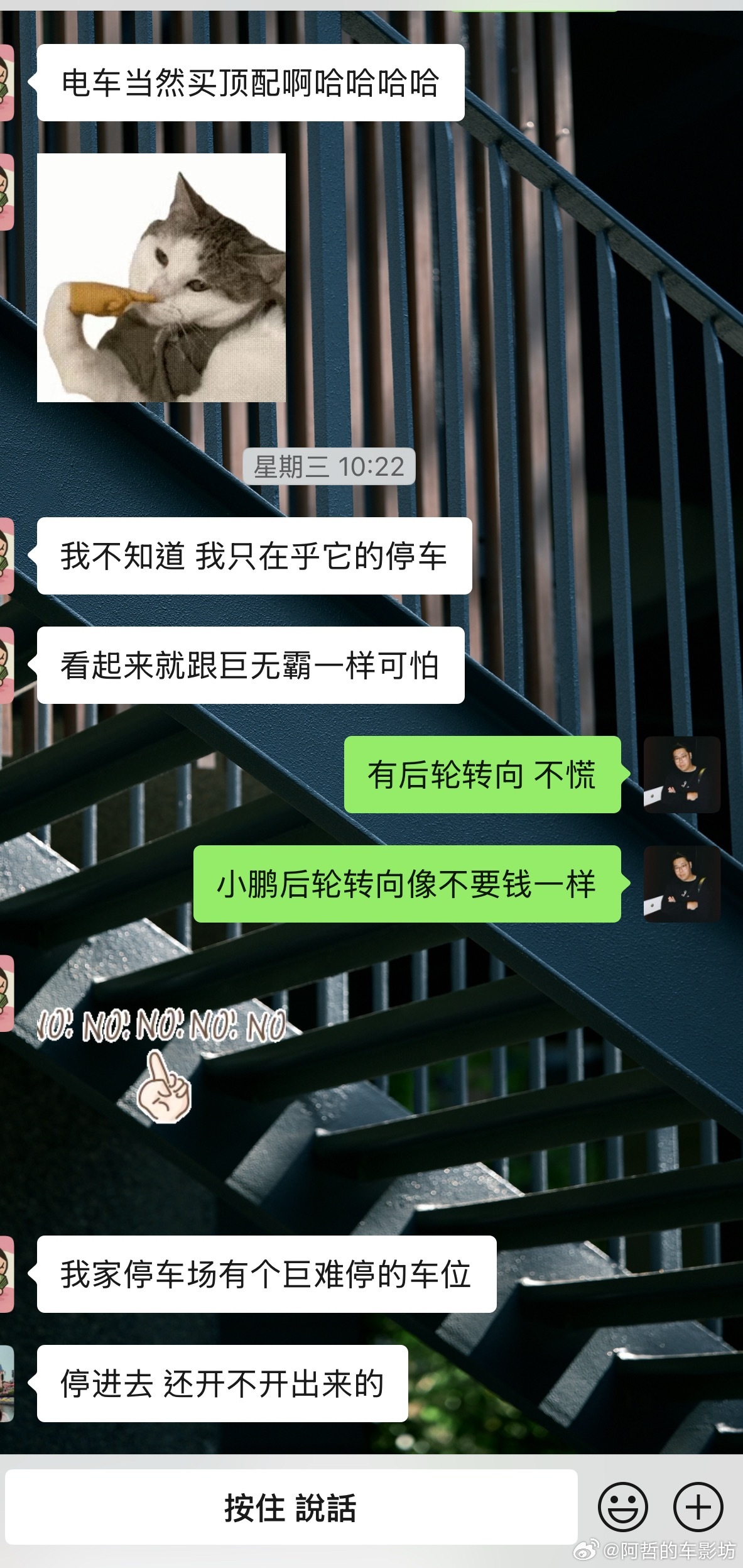 上周朋友知道我借了一台小鹏GX说请我一家吃寿司让我开着GX去营销了他俩一小时刚好
