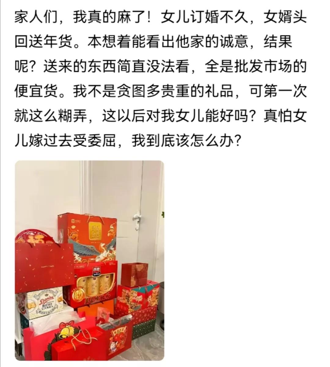 婚后第一年，我和老公一起回娘家，我爸很开心，他的大龄女儿终于结婚了。又看到我们带