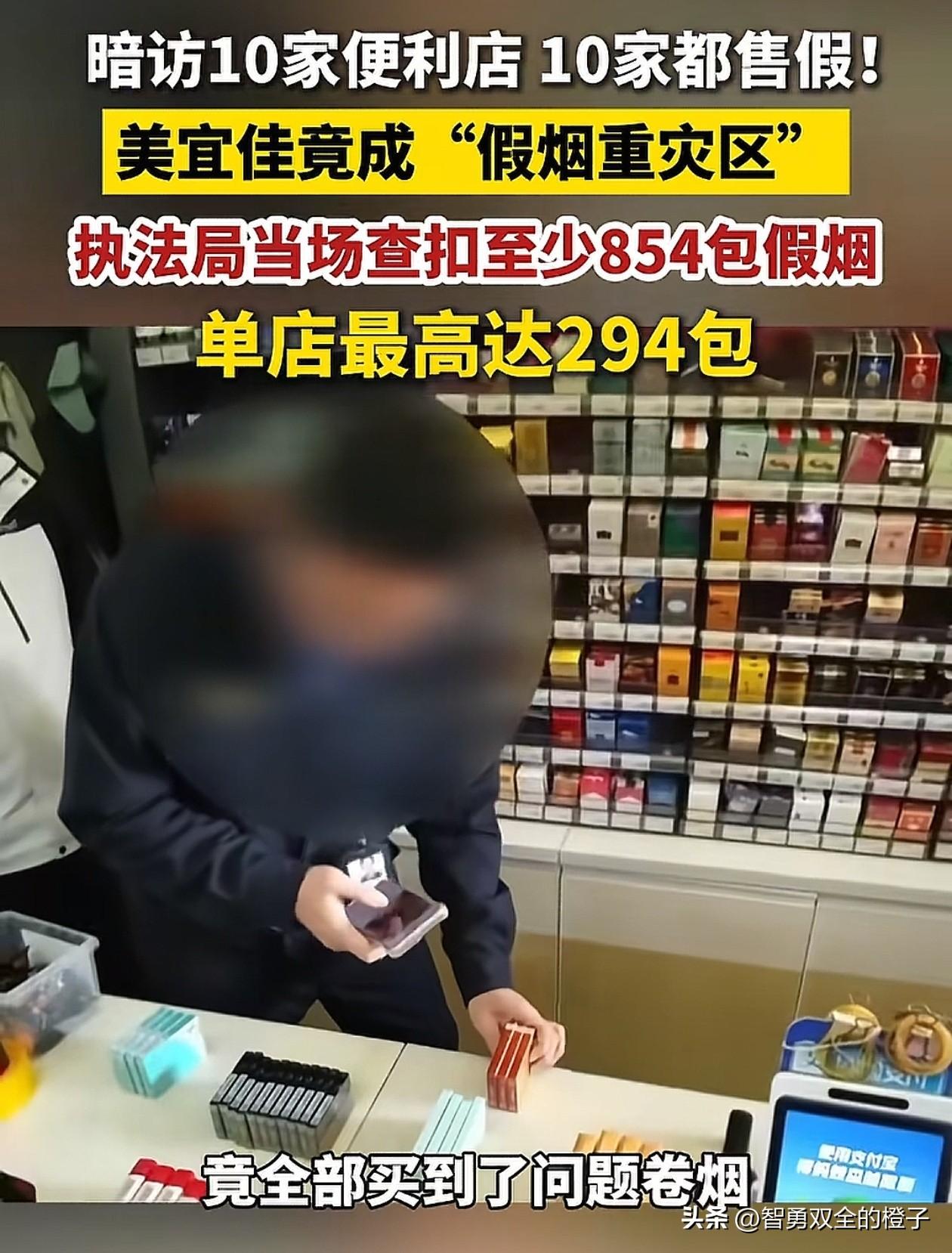 这曝光的记者胆子真大！

万万没想到，总部在东莞的美宜佳，也登上了广东3.15晚