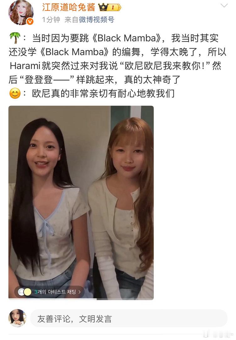 柳河岚一直都是这样好的人啊 