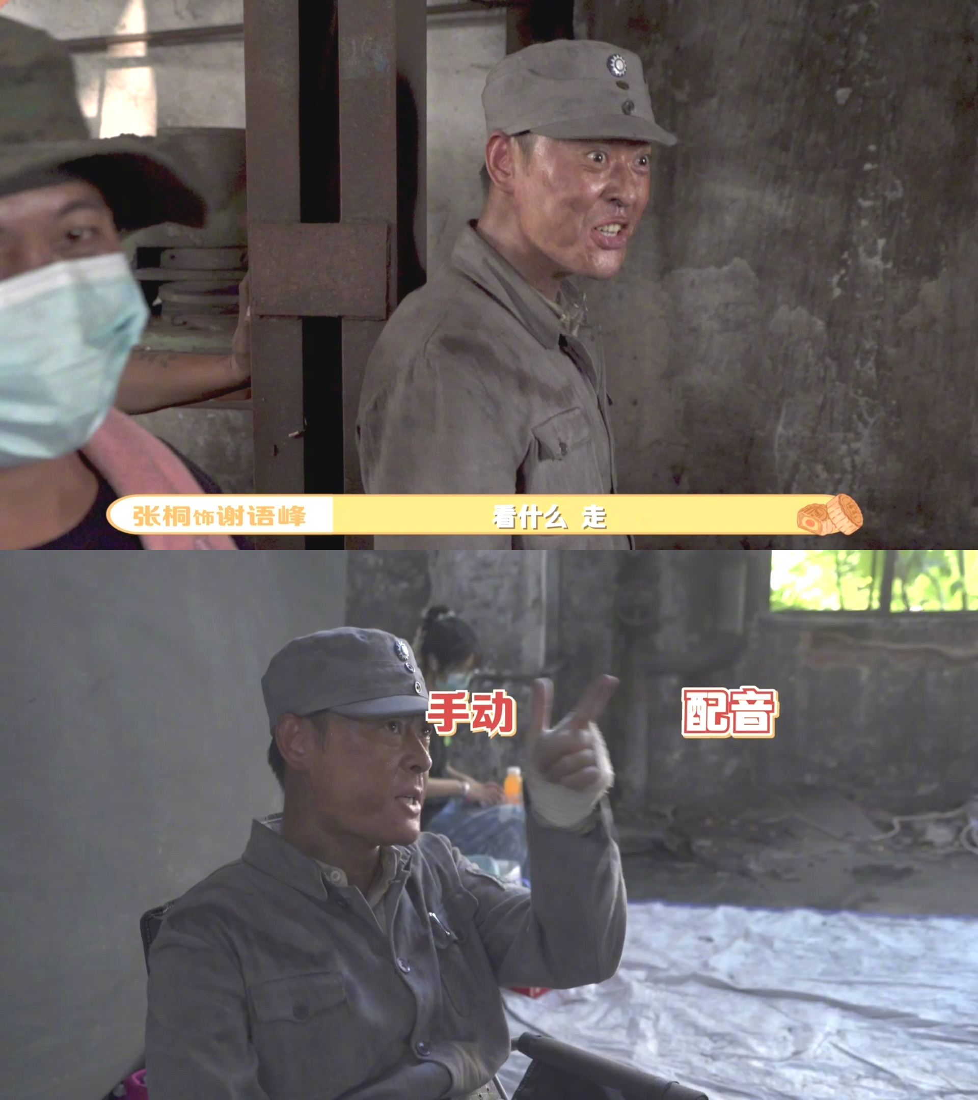 觉醒年代妈生班底 这配置简直是“质量保证”四个字的代名词！导演还是那个死磕细节的