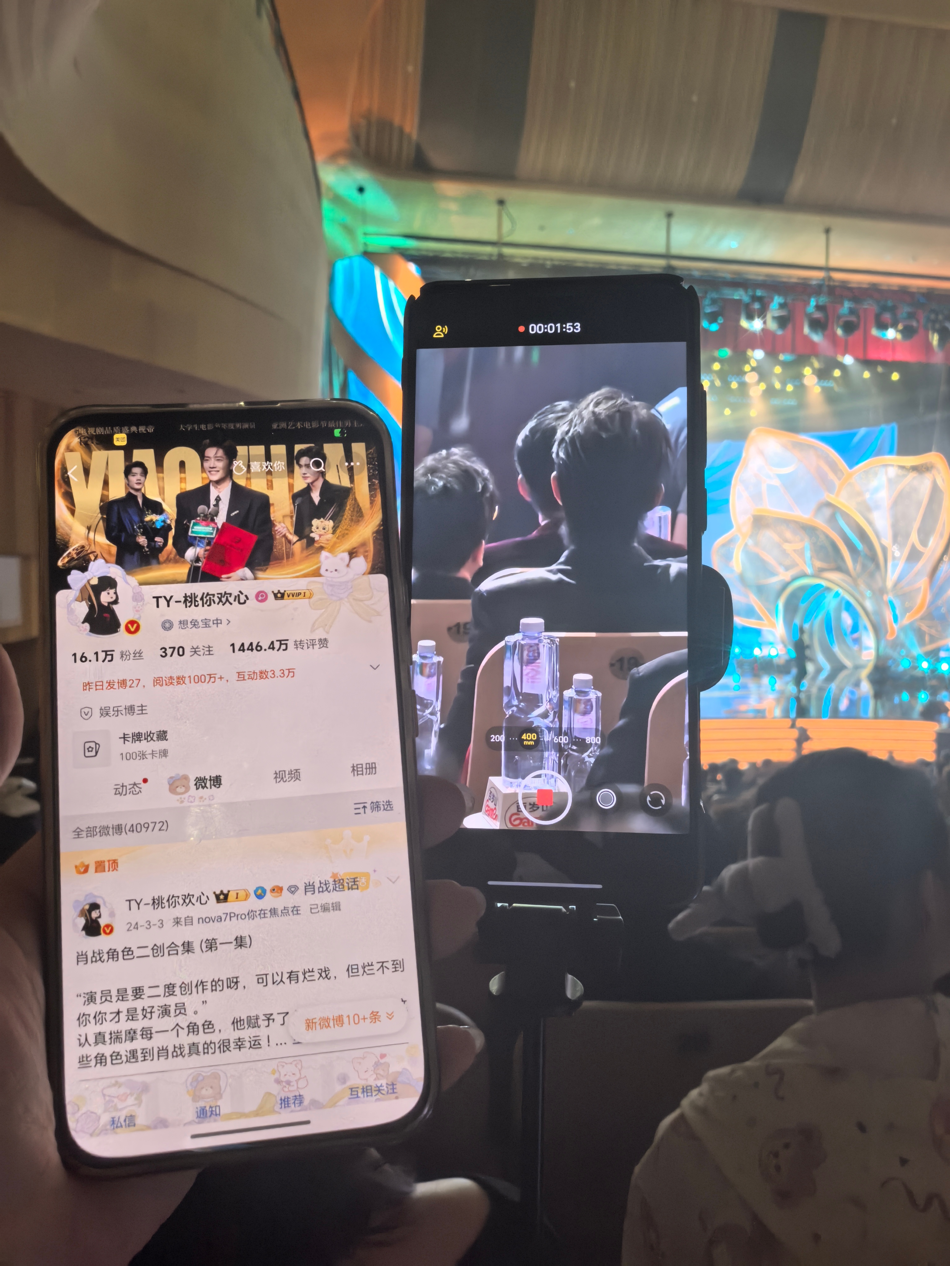 id比我出息，爱你