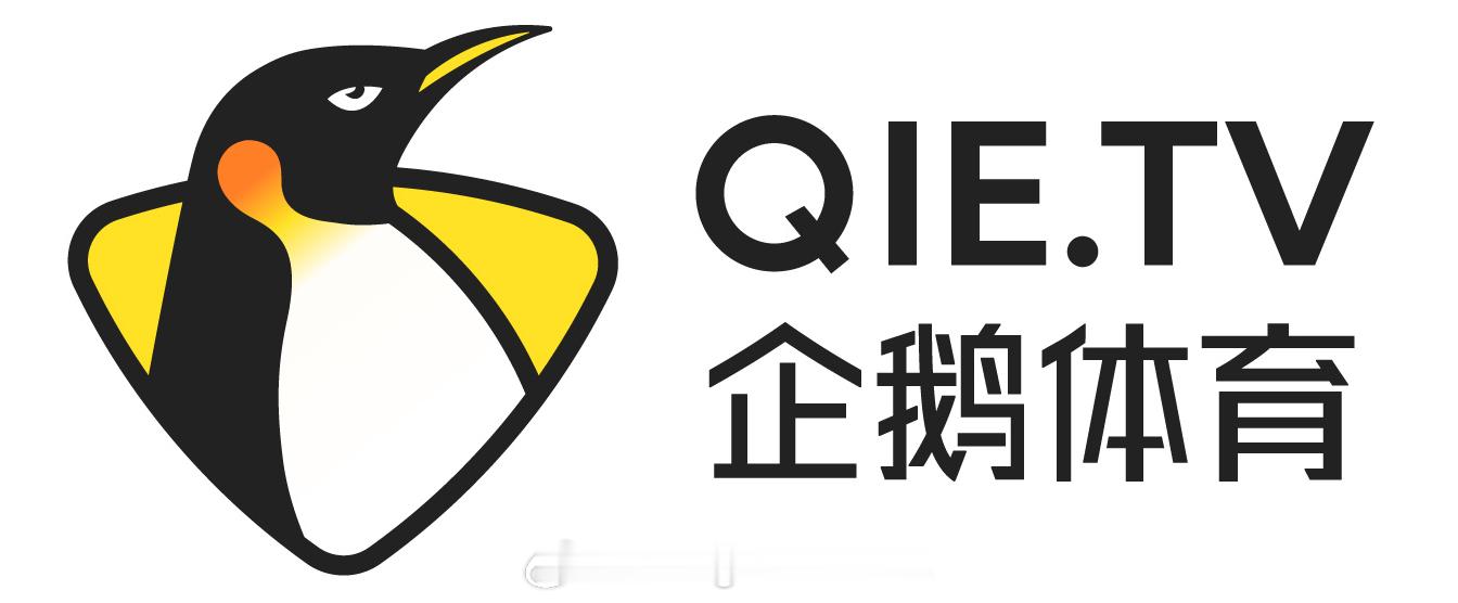 企鹅体育更换电脑端网址，画面稳定性更好。Qie.tv中国女排