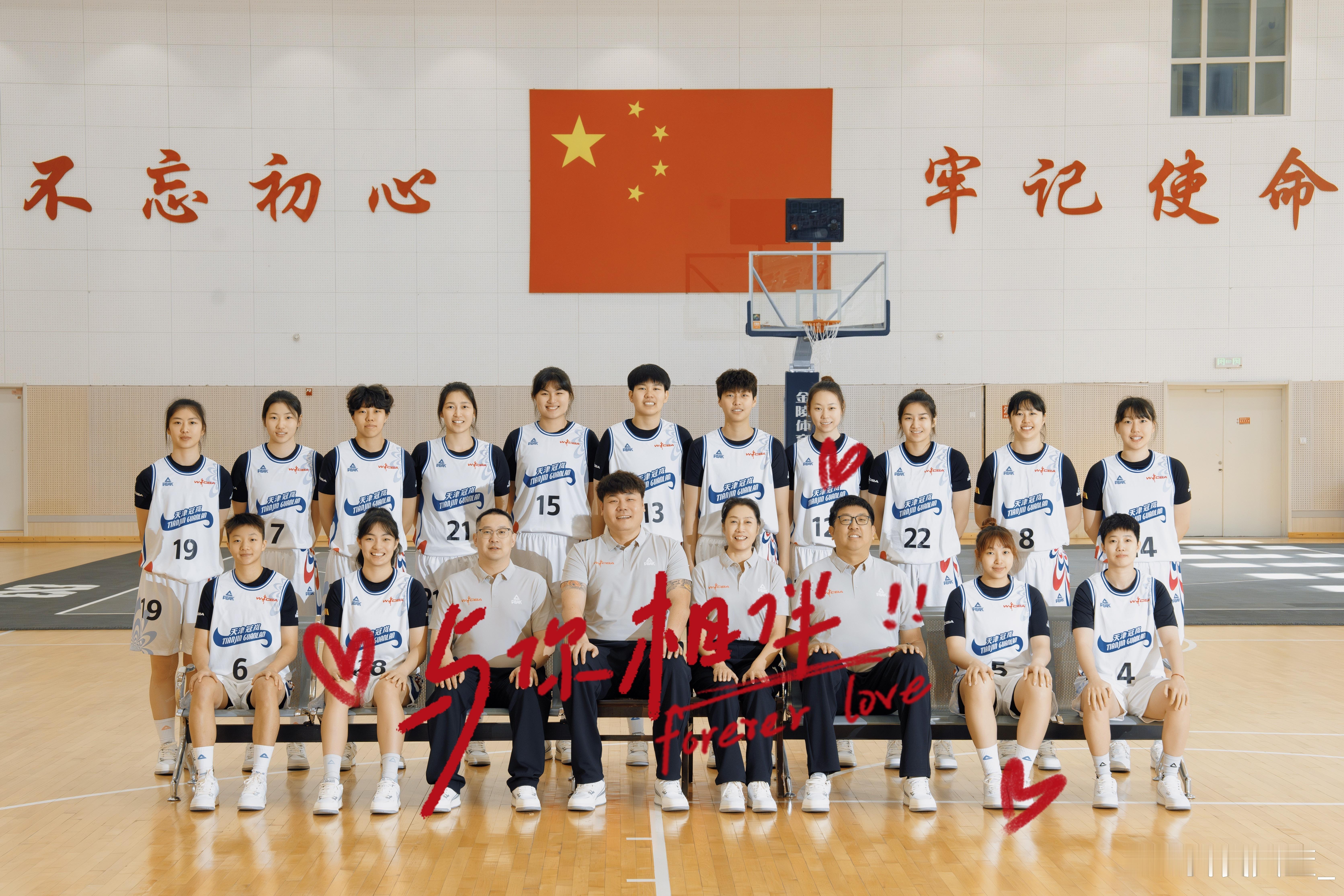 【21天21队之天津冠岚：全华班出战 本土球员将获更多机会】#探营WCBA球队#