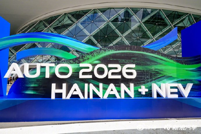 上微博逛海口车展 2026海南国国际火热进行中🔥上微博看车展，车展在场微博在场
