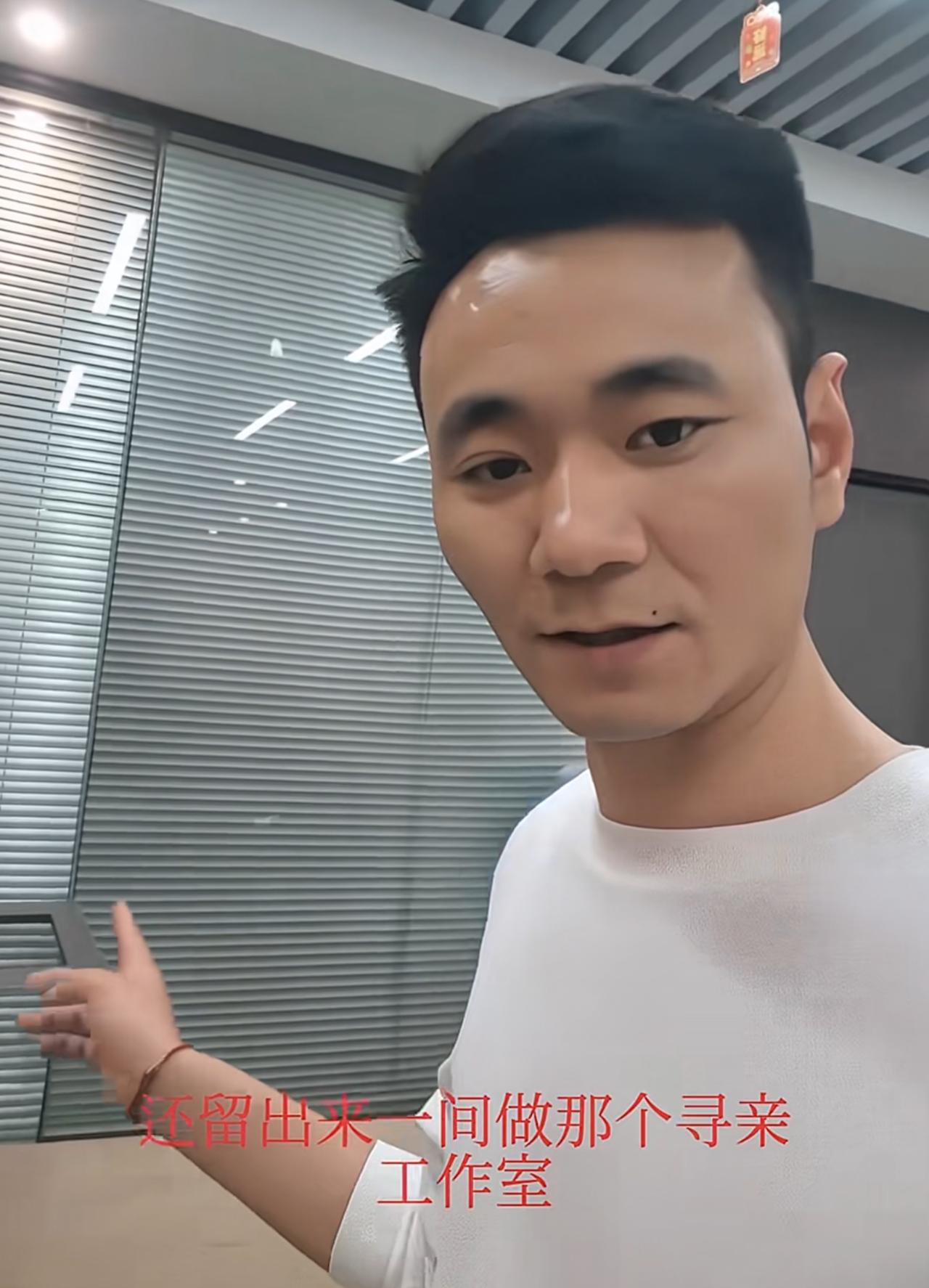 真不敢相信历怀远会是他妻子口中那种人，最近历怀远正在装修自己的工作室，还专门留出