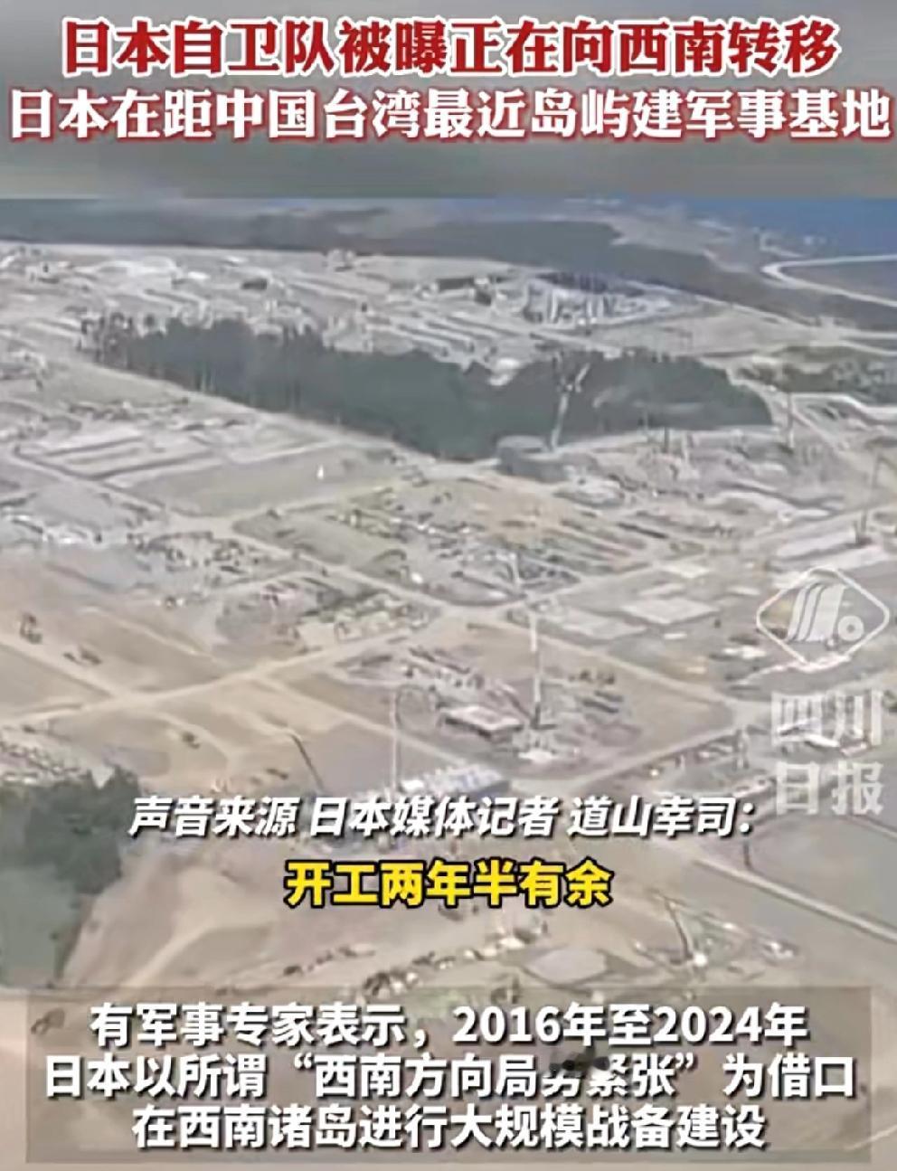 突破和平宪法红线！日本“反击能力”本质是先发制人！
 
别再被日本的“自主防卫”