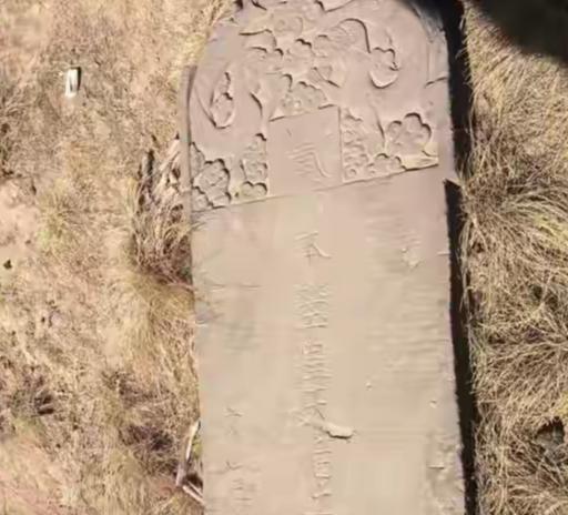 最近，宁夏中卫和城郊都有市民在自家农场有“大发现”，疑似挖到清代墓葬。3月12日