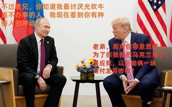 大国博弈，无信不立。
