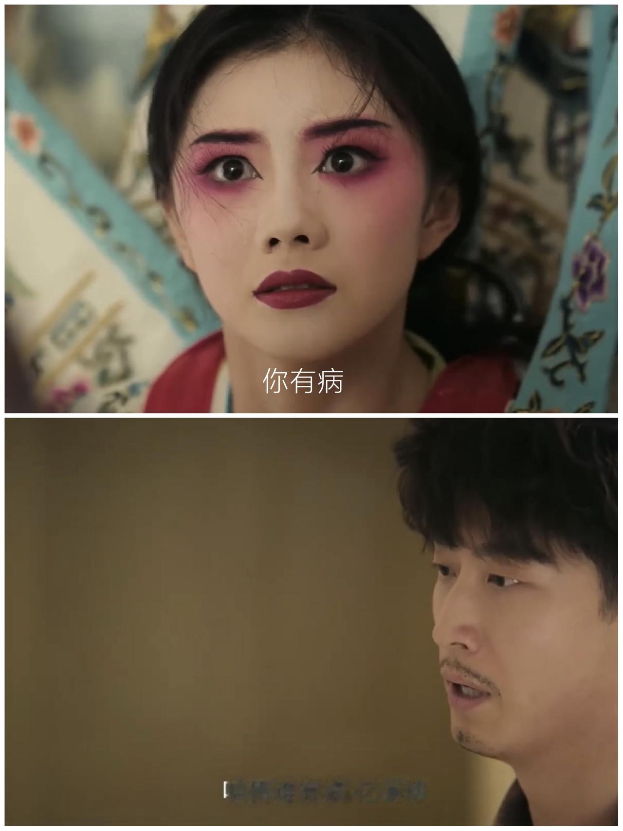 电视剧《主角》里，忆秦娥和刘红兵，明明生了孩子、没有出轨变心，好好的两个人，硬生