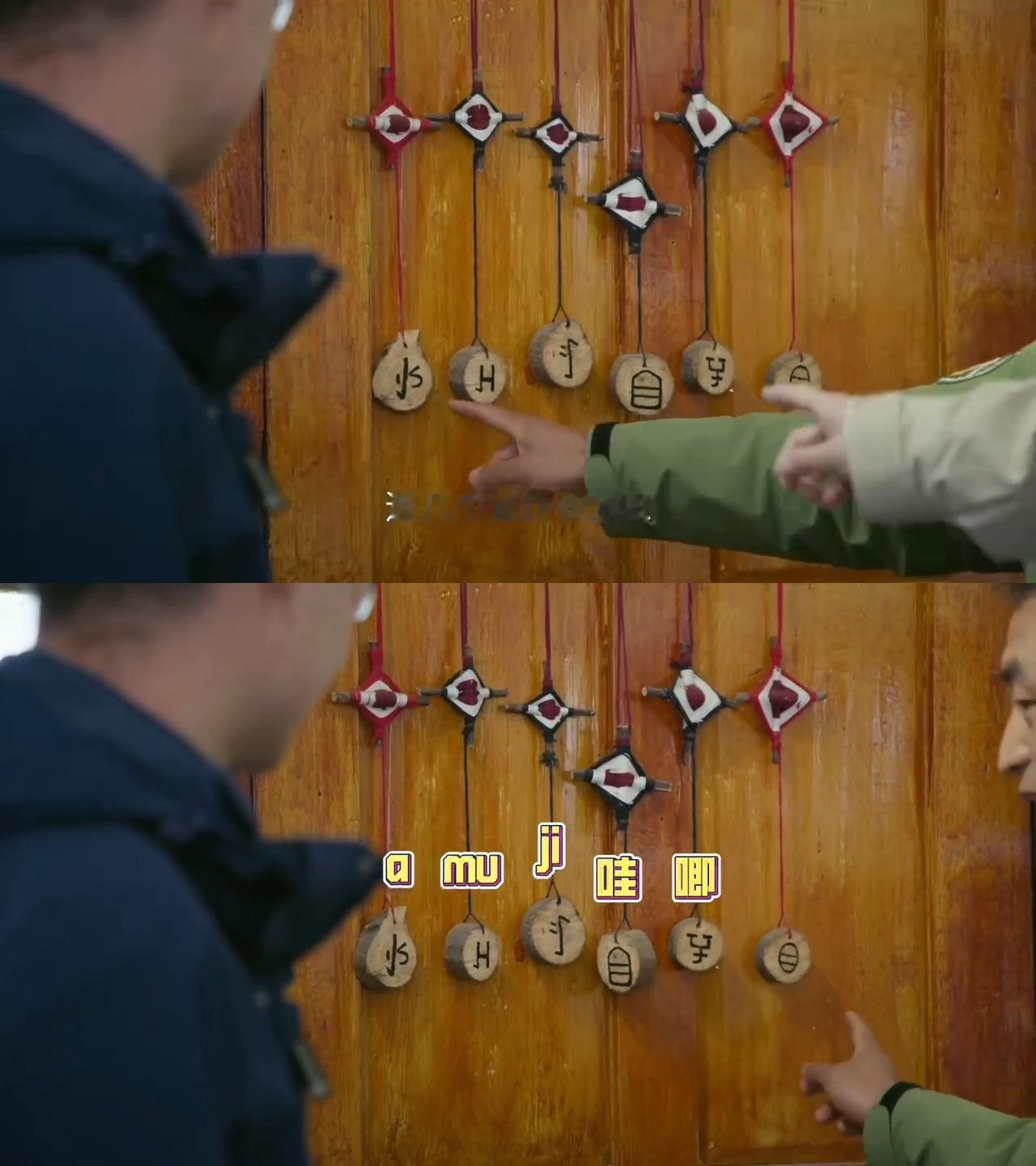#哇唧唧哇这四个字还是太全面了#  原来哇唧唧哇的读音和彝语中“家乡很美丽”的读