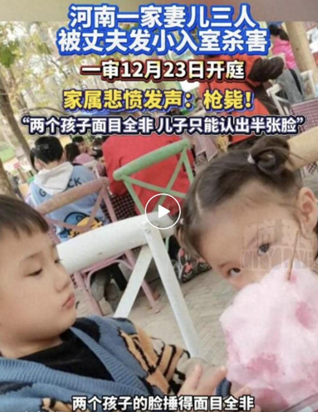 我去，这事看得我一晚上没睡着。
郑州有个哥们，一家三口全没了。凶手是谁？他发小。