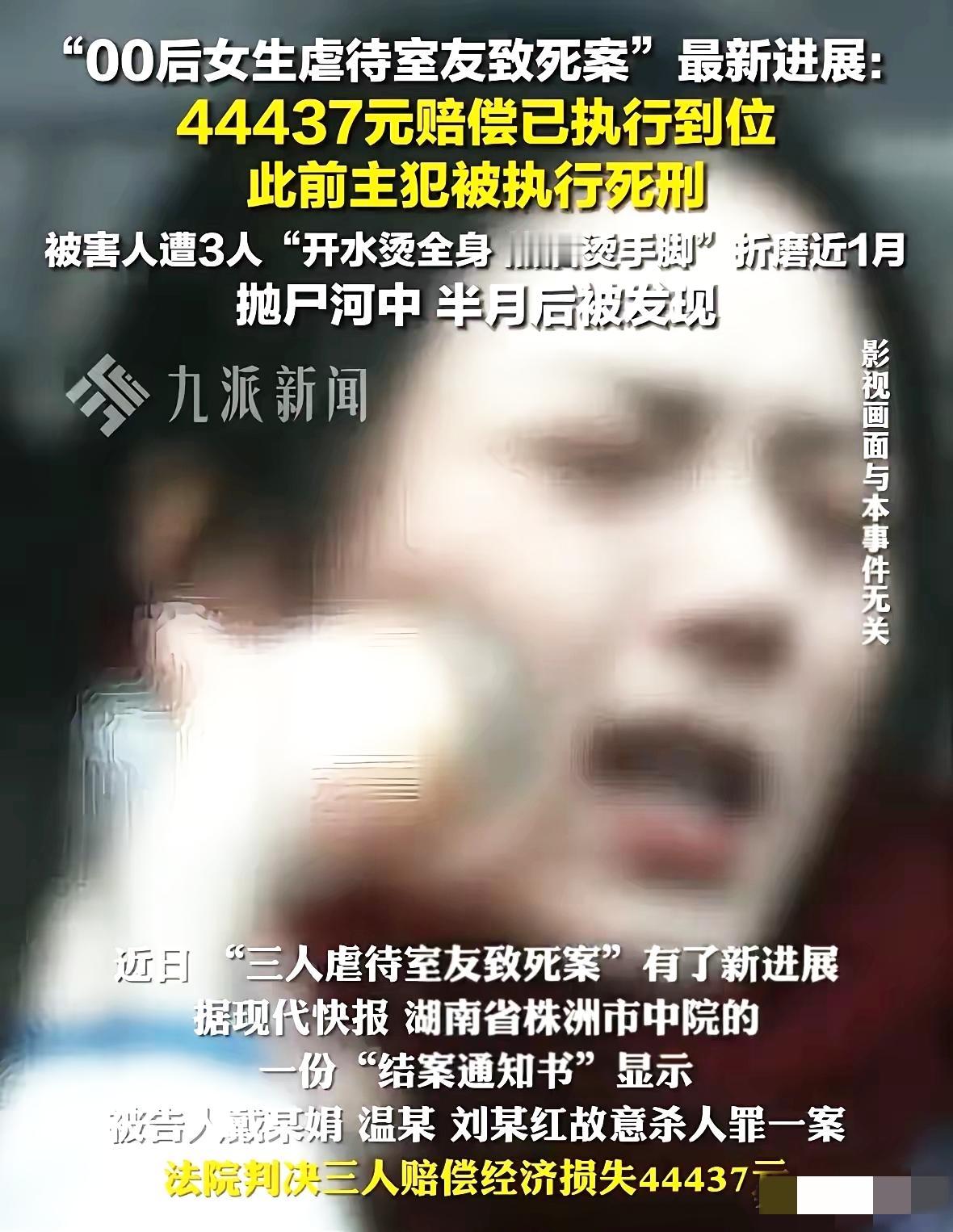 恶魔从不是天生的，而是被“无底线的原生家庭”喂大的。
 
三个00后女孩将室友折