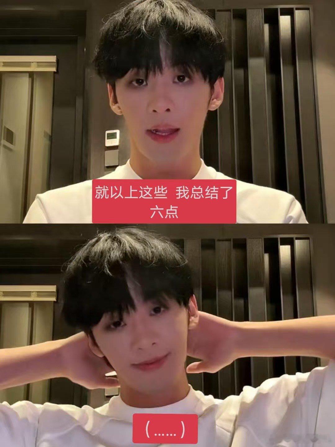 网传王赫野将录制披哥6王赫野将录制披哥6循环一整晚《过海》舞台，脑袋里无限重播“