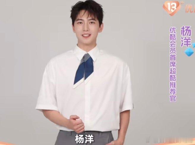 优酷生日排面这一块优酷生日半个娱乐圈都来了 生日排面绝绝子！半个娱乐圈明星组团送