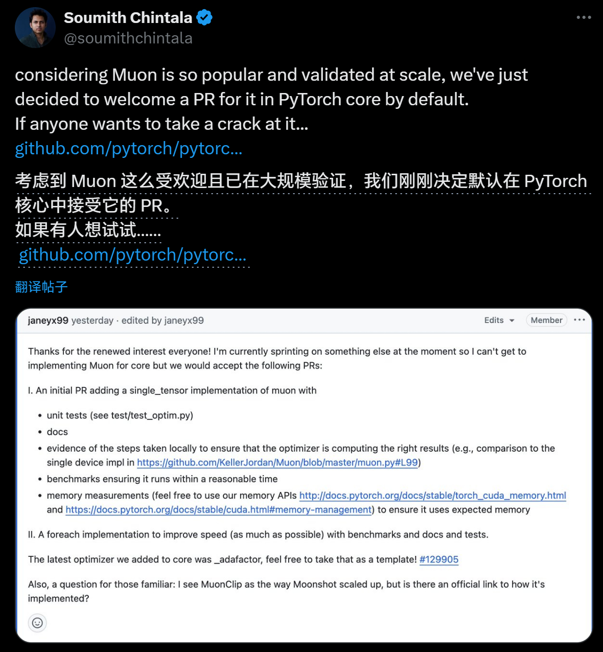 kimi里用的 Muon 优化器 ​​​