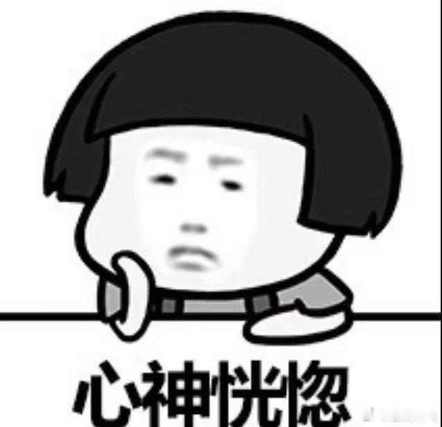 韦世豪说主场一定一拼到底，好吧，期待看你们的表现 ​​​