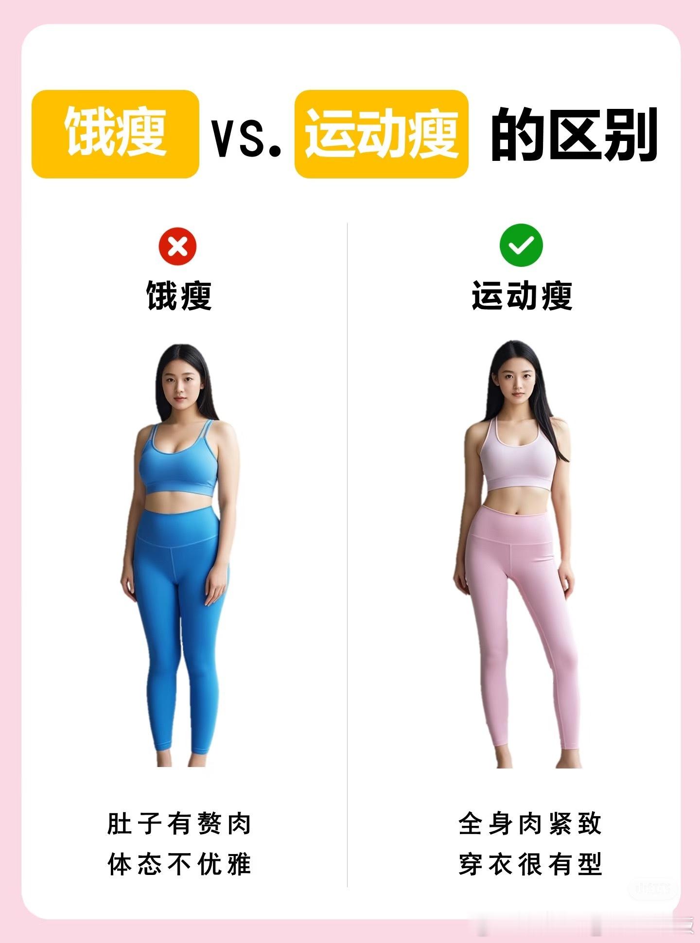 运动减肥和少吃减肥的区别少吃减肥和运动减肥区别少吃：主要靠控制饮食的量来达到减肥