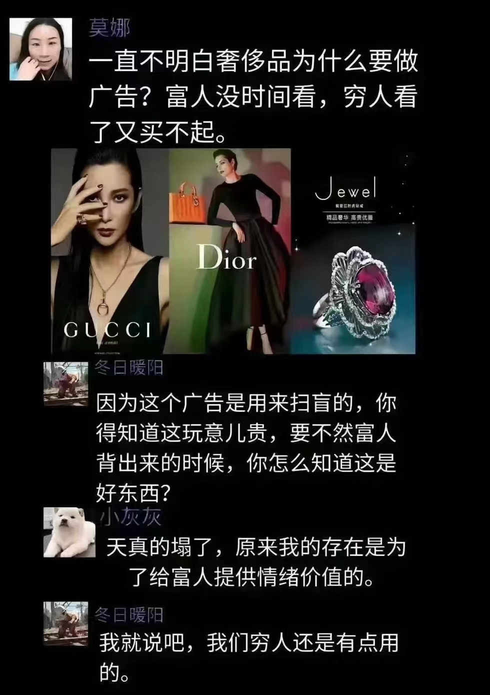 奢饰品广告也会推给我的原因终于找到了不是因为我可能是他们的潜在客户，而是因为我知