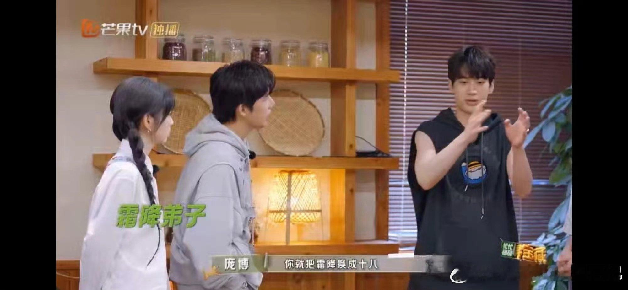 #庞博逻辑强者##忙忙碌碌寻宝藏#无需华丽辞藻，庞博的逻辑推理自成一派！《忙忙碌