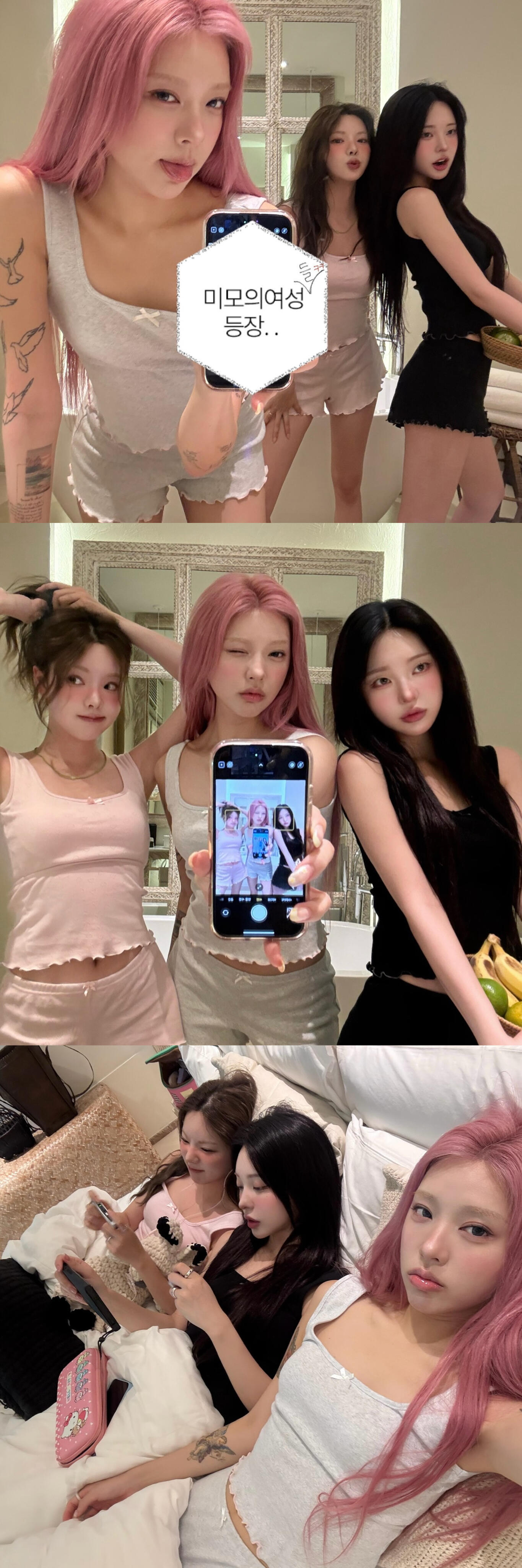 保存一些姐妹见面拍照姿势 