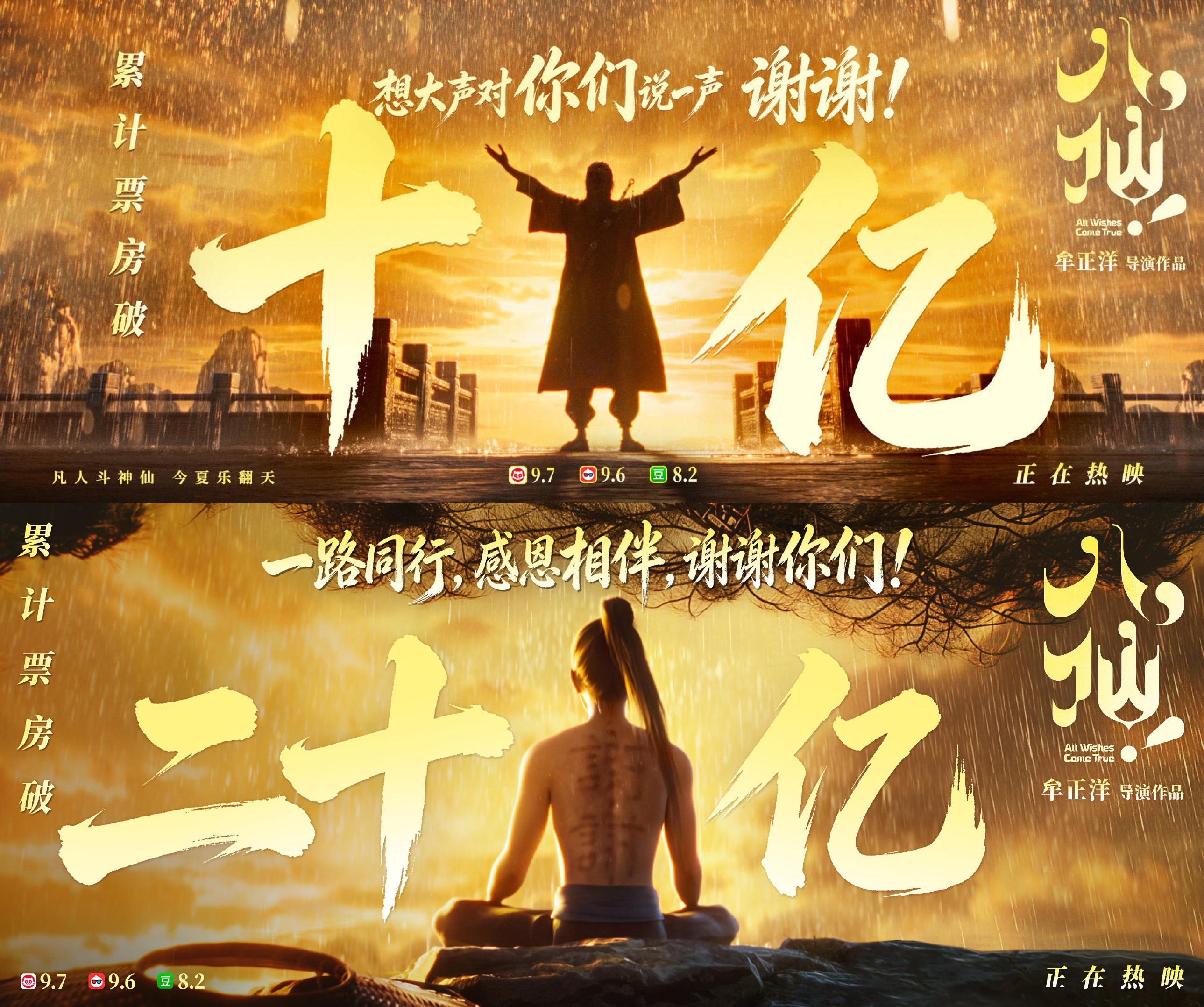 mzy你就庆幸八仙20e了吧给了你把同一场太阳雨下宾权的“谢谢”做对图的机会，小