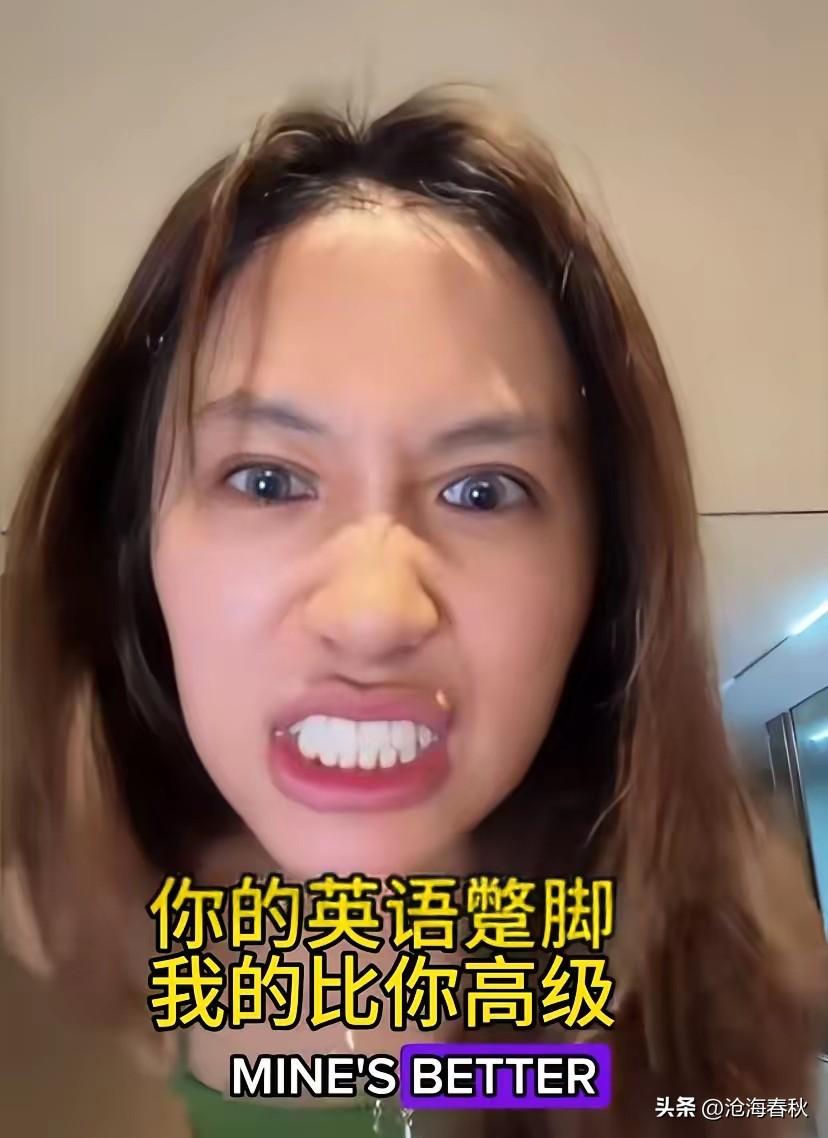 大家都被麻辣烫女孩当棋子了
她这样哪里像是犯了错的样子
也不知道她这老师是怎么做