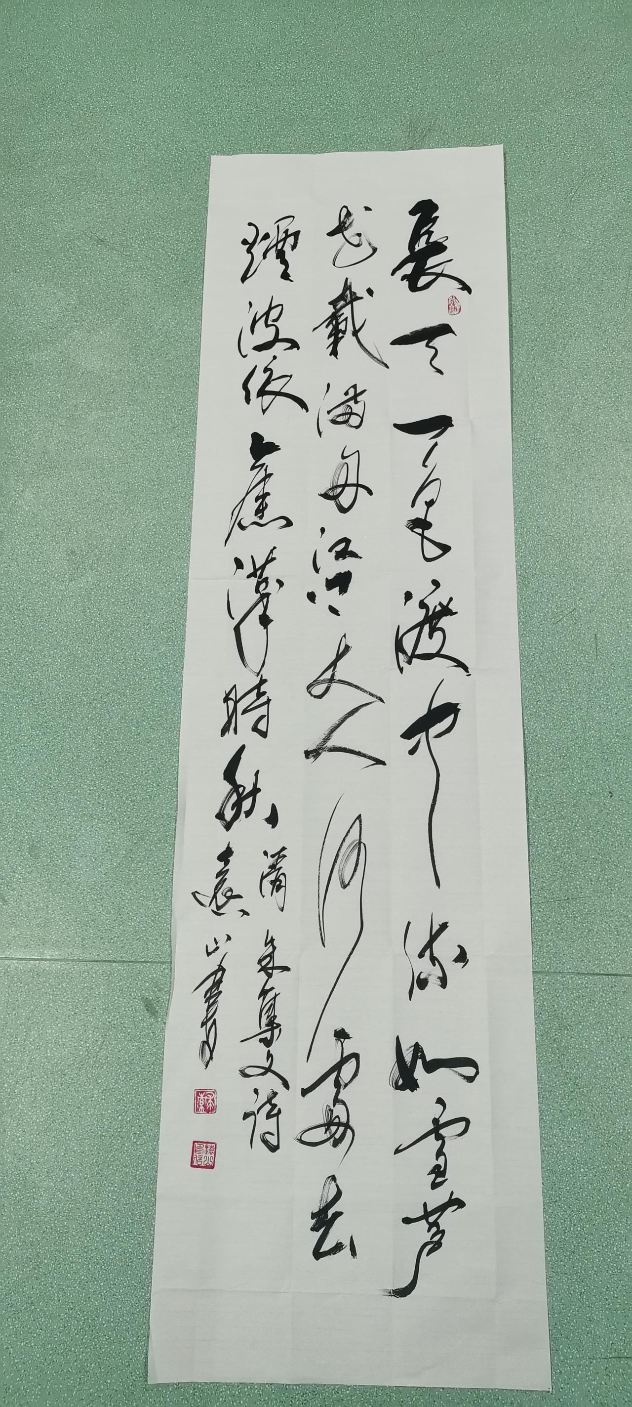 远山（赵岗）先生书法作品欣赏

        书写清朝诗人兼画家朱集义的诗句，