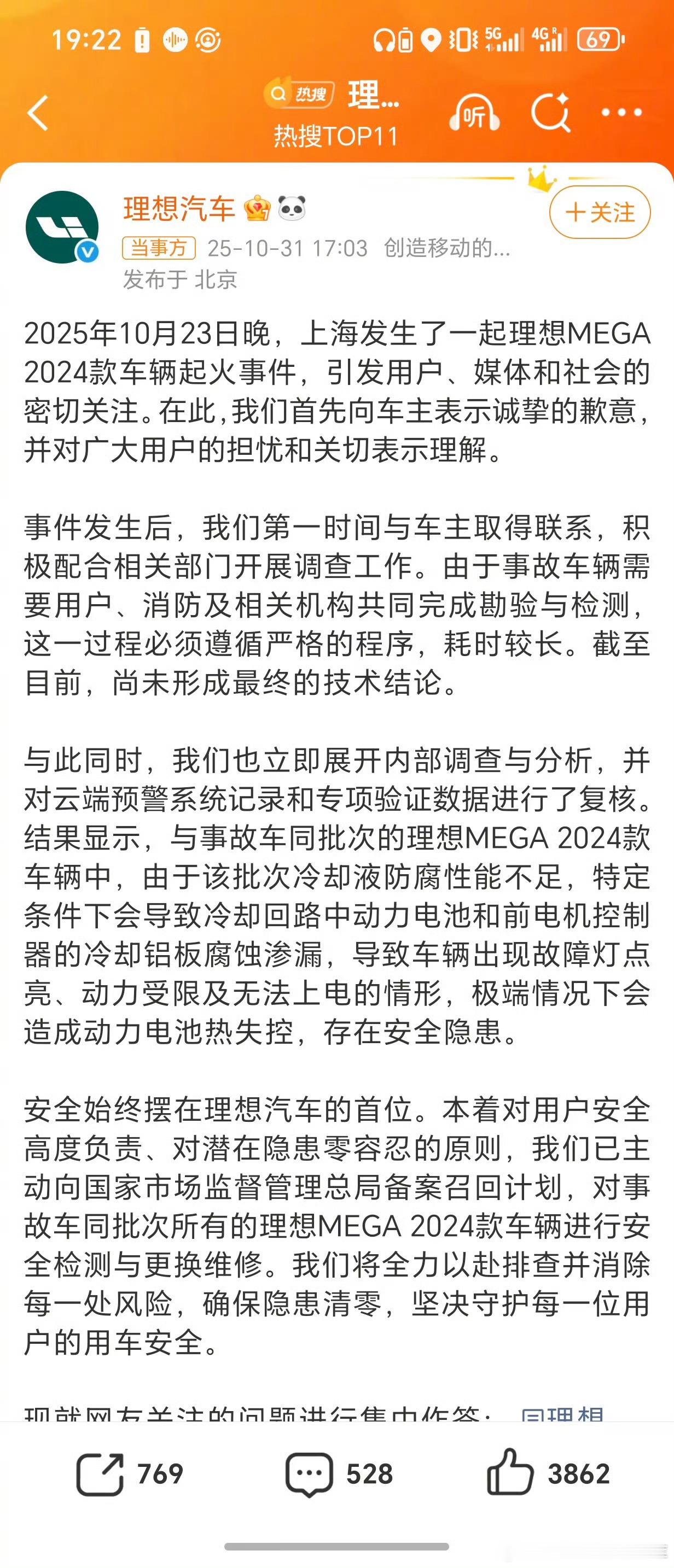 这告诉我们一个事实。同样是三元里同样是宁德时代不同厂商对电池要求定制标准是不一样