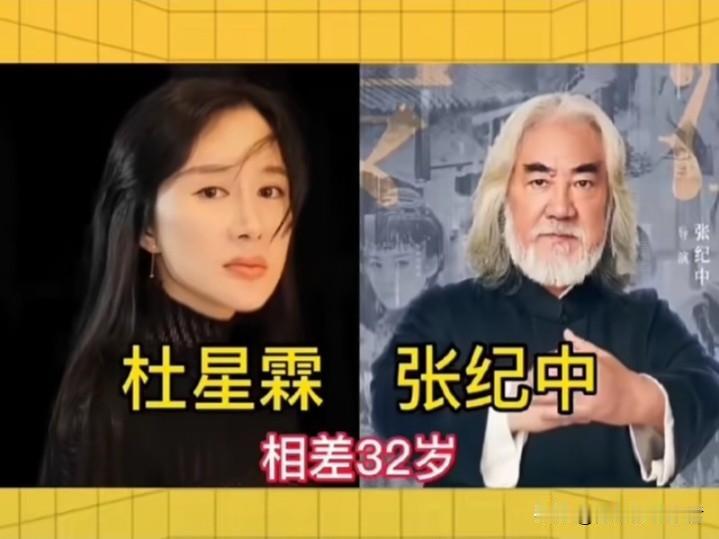 娱乐圈里有十位女明星选择了年龄差距悬殊的伴侣，外界常常带着偏见议论，可感情从来不
