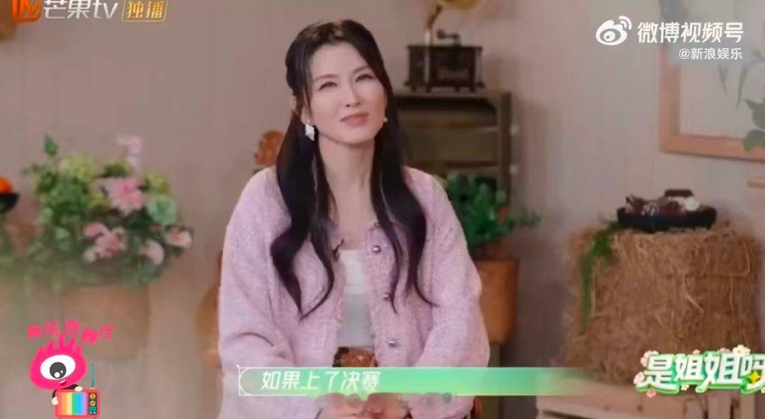 徐洁儿回应王俊凯当送考人乘风2026徐洁儿感谢王俊凯的送考助力，坦言收获满满力量