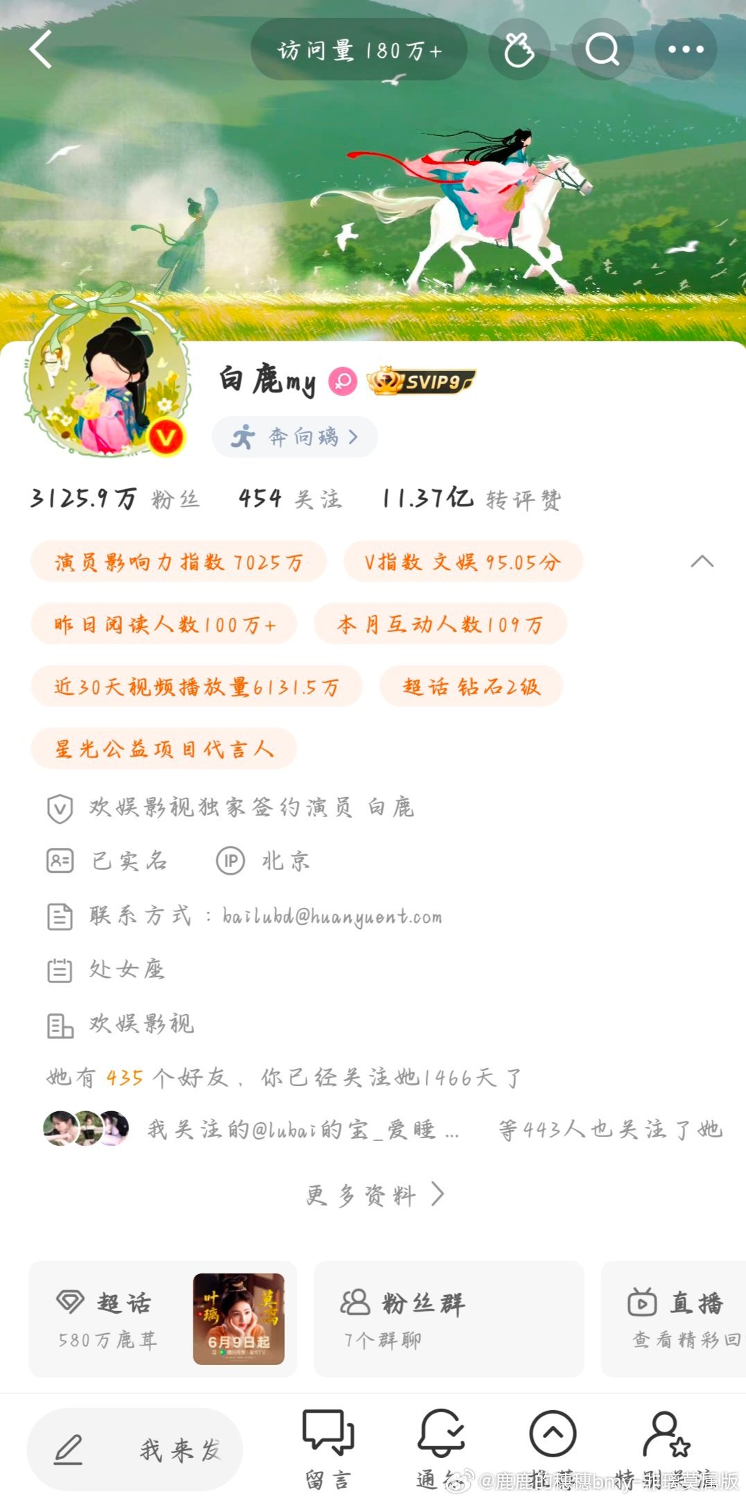 啊啊啊啊，我等着呢老婆 