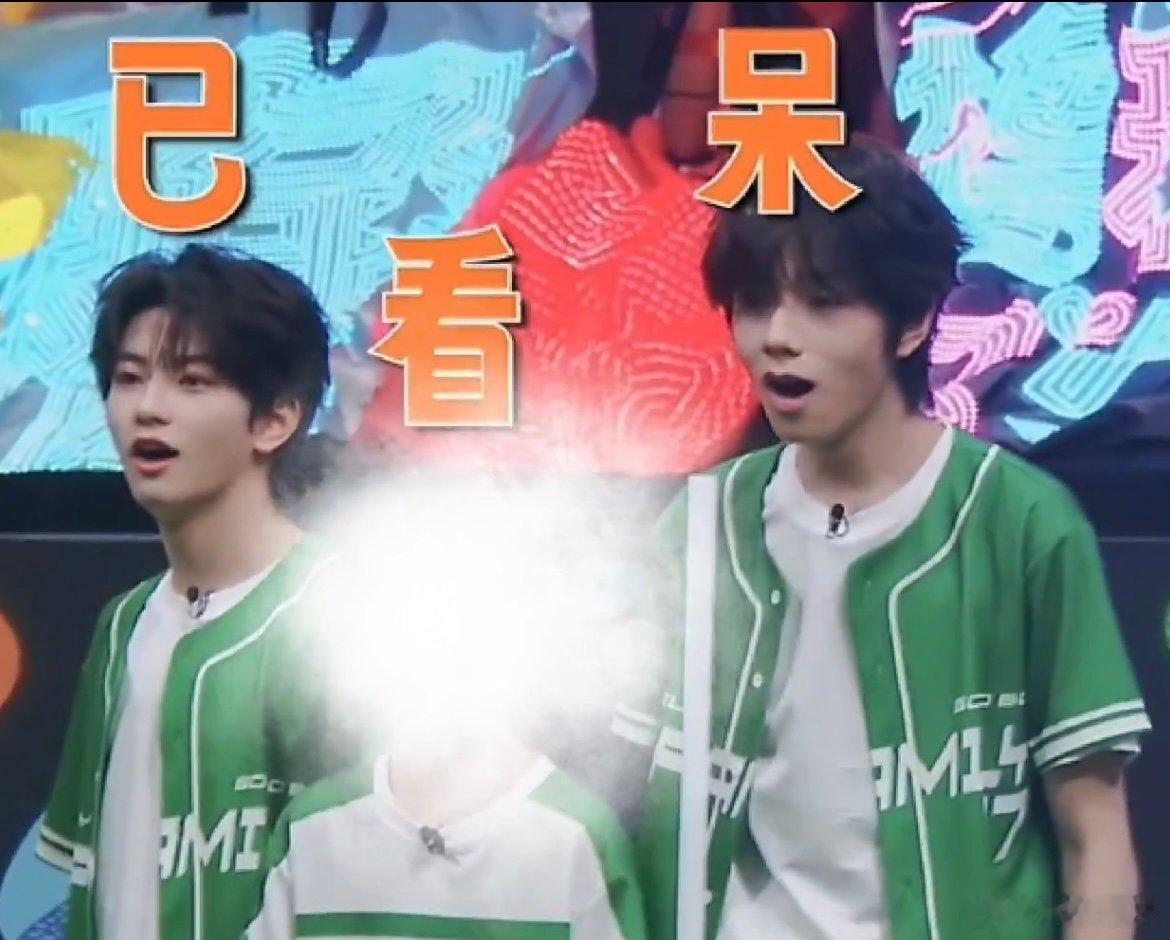 王橹杰穆祉丞同步看呆王橹杰穆祉丞已看呆王橹杰穆祉丞同步已看呆tf家族运动会，王橹