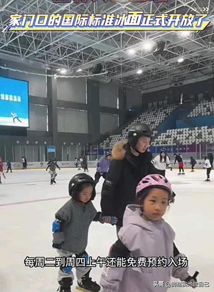 榆林的家人们！科创新城滑冰馆的福利直接炸场了！免费玩+消费券双重享，这羊毛必须薅