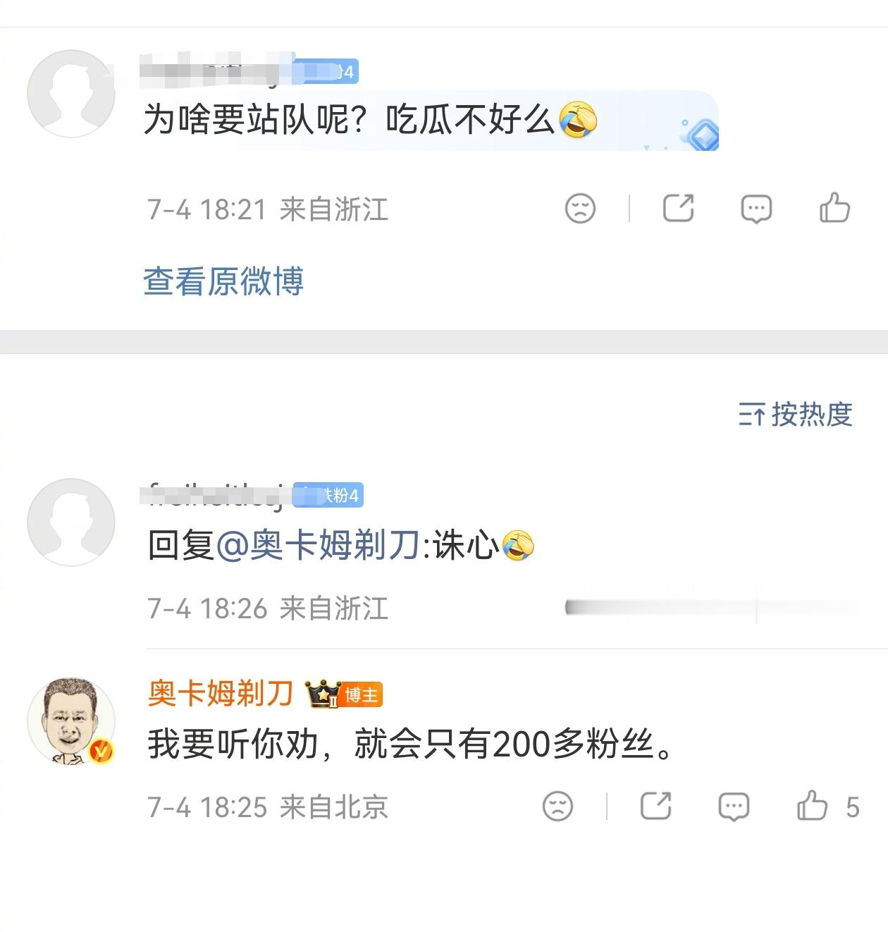 这个网友是好心，我不是挂他，只是拿来说个事。经常收到我应该怎样表态、怎样回应、选