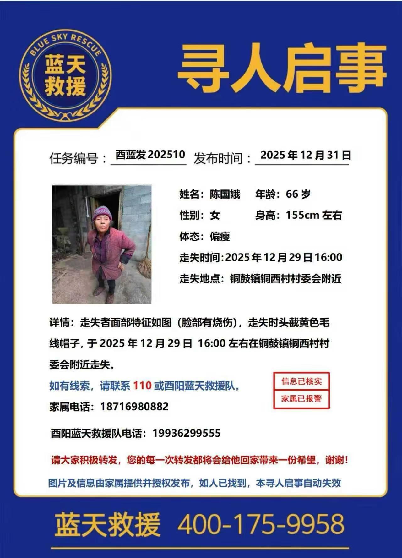 每天手机一响即高兴又难过，妈！我一直在家等你回来，无论结局如何我都能接受！你能不